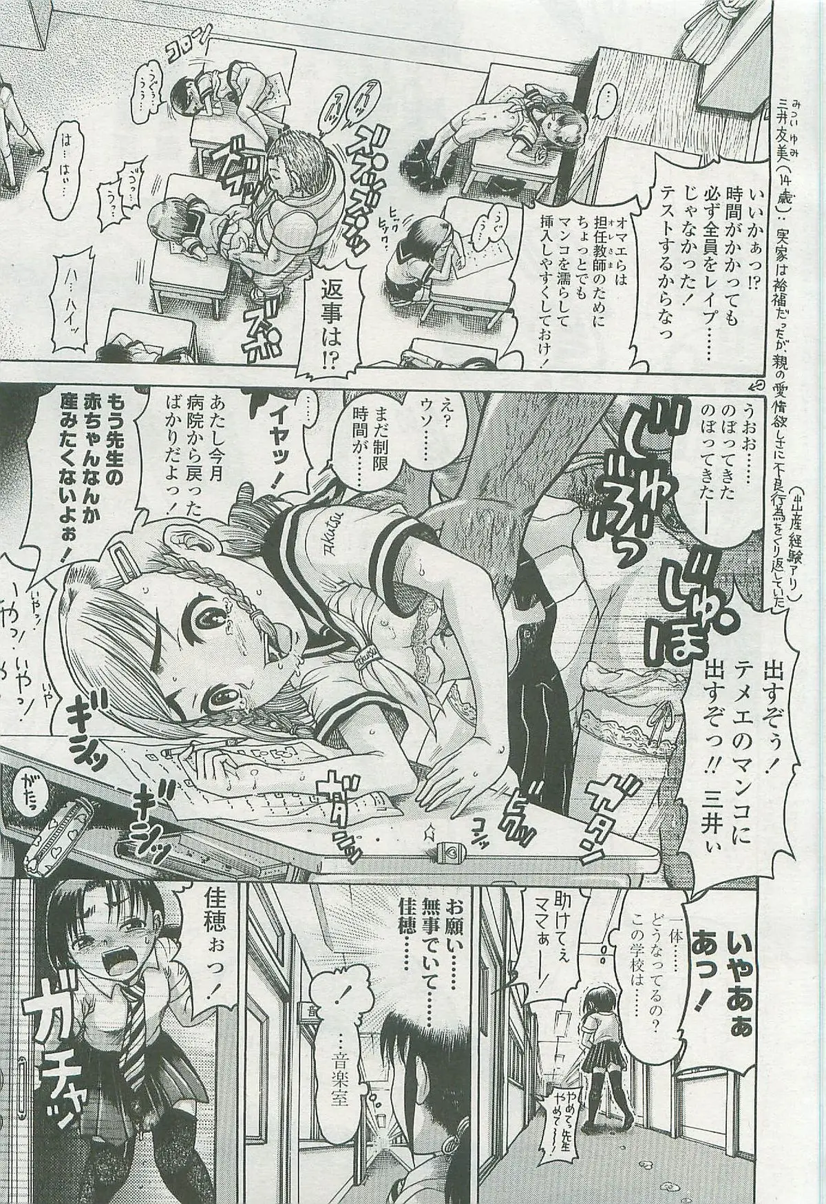 Page 304