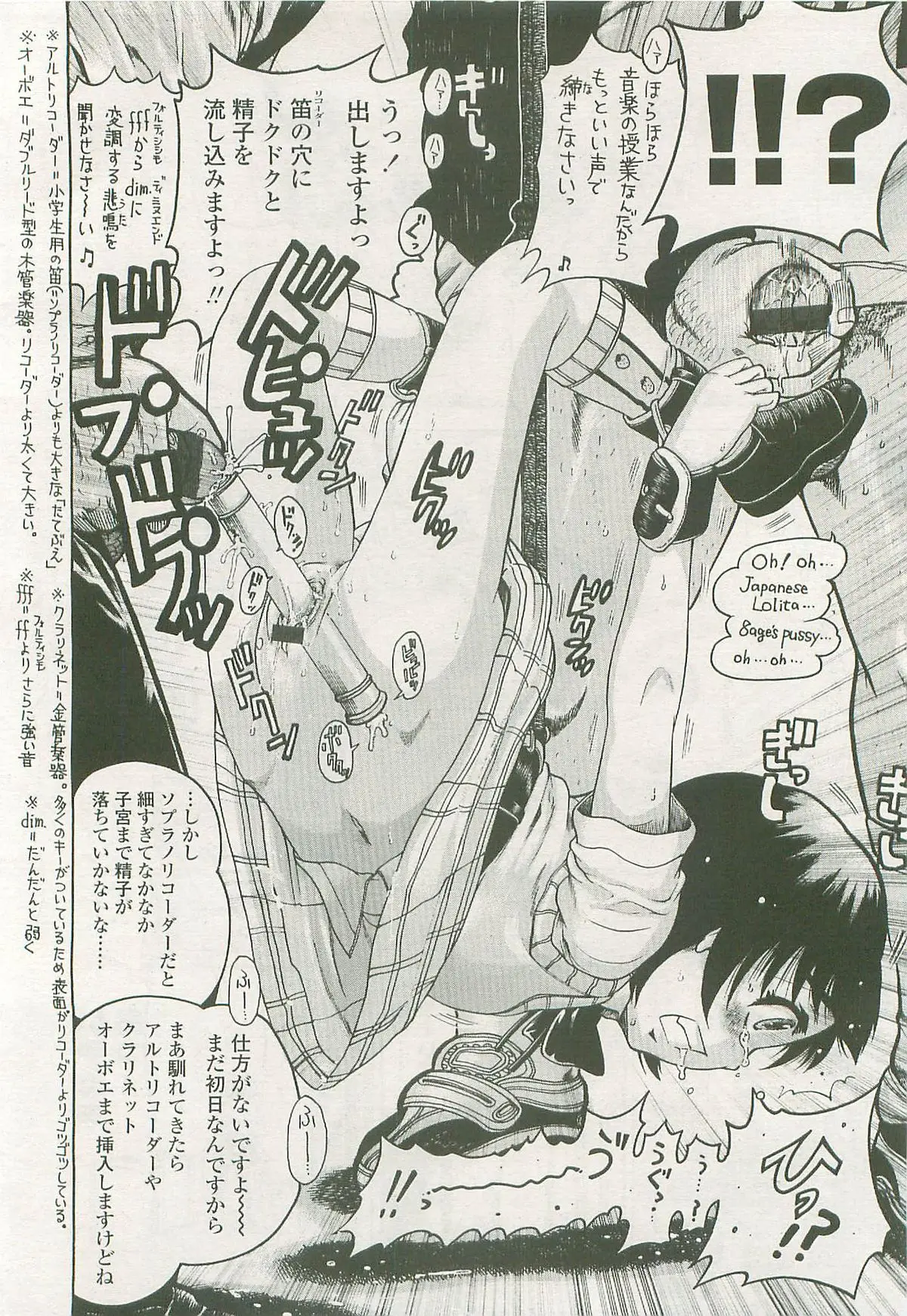 Page 305