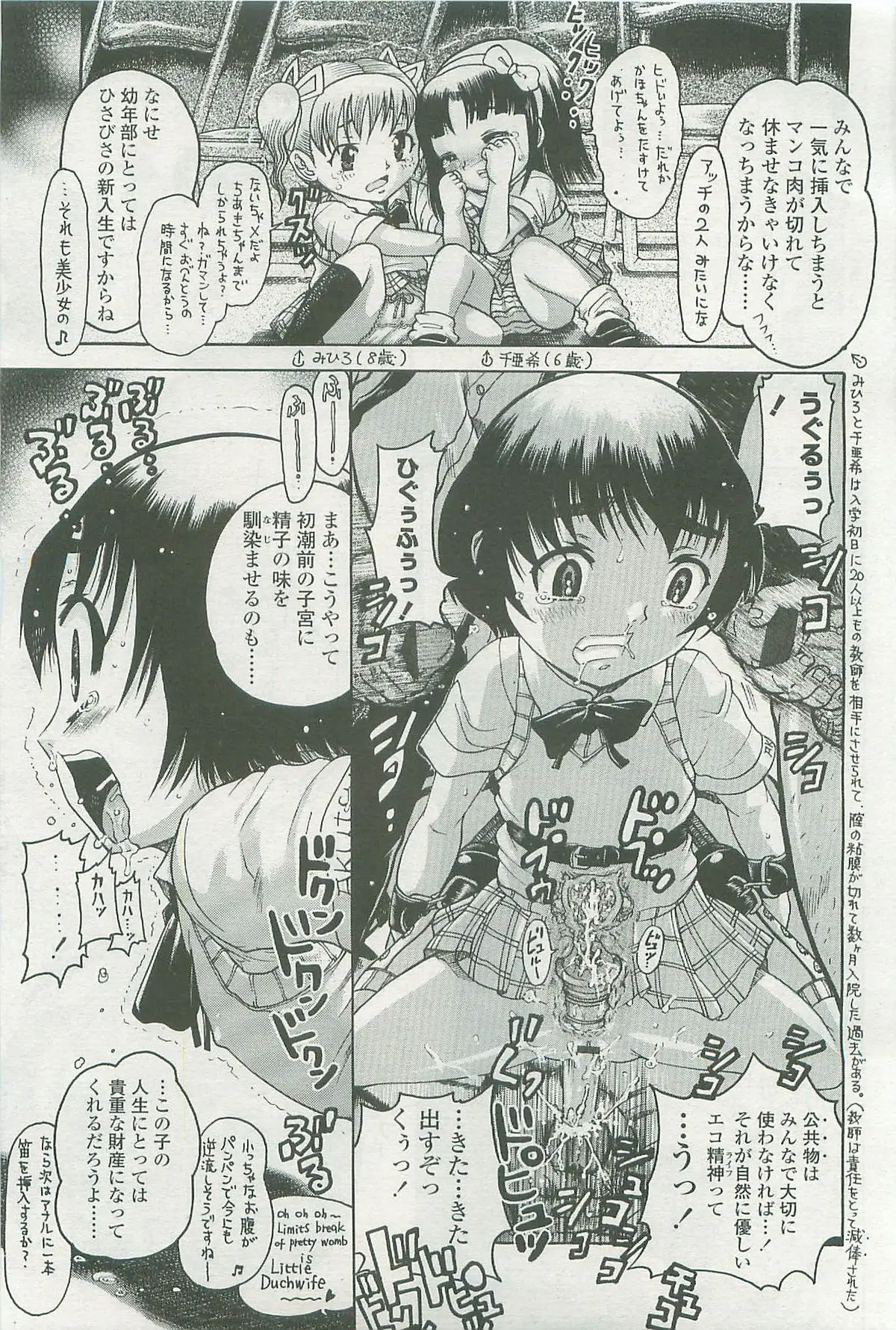 Page 306