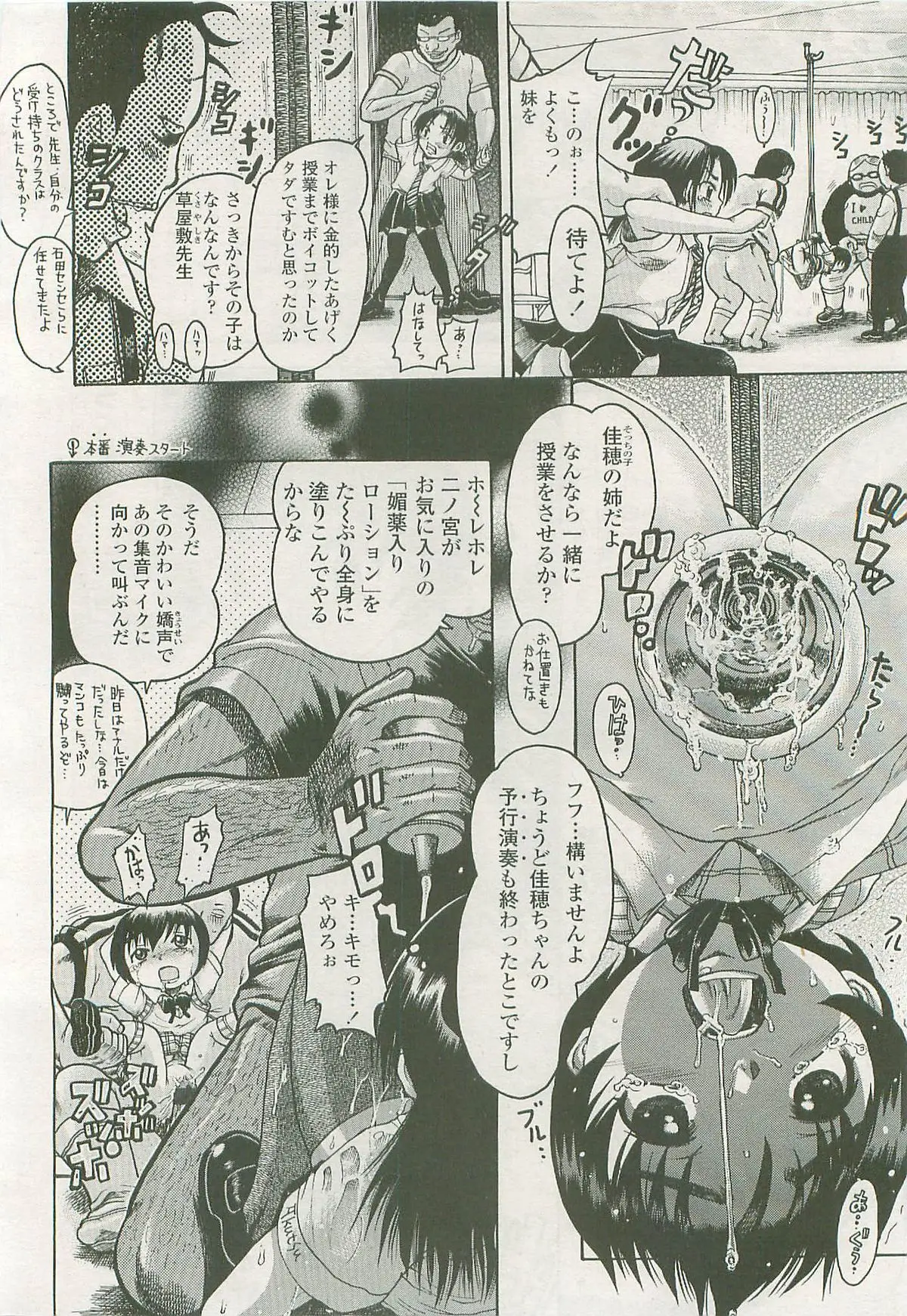 Page 307