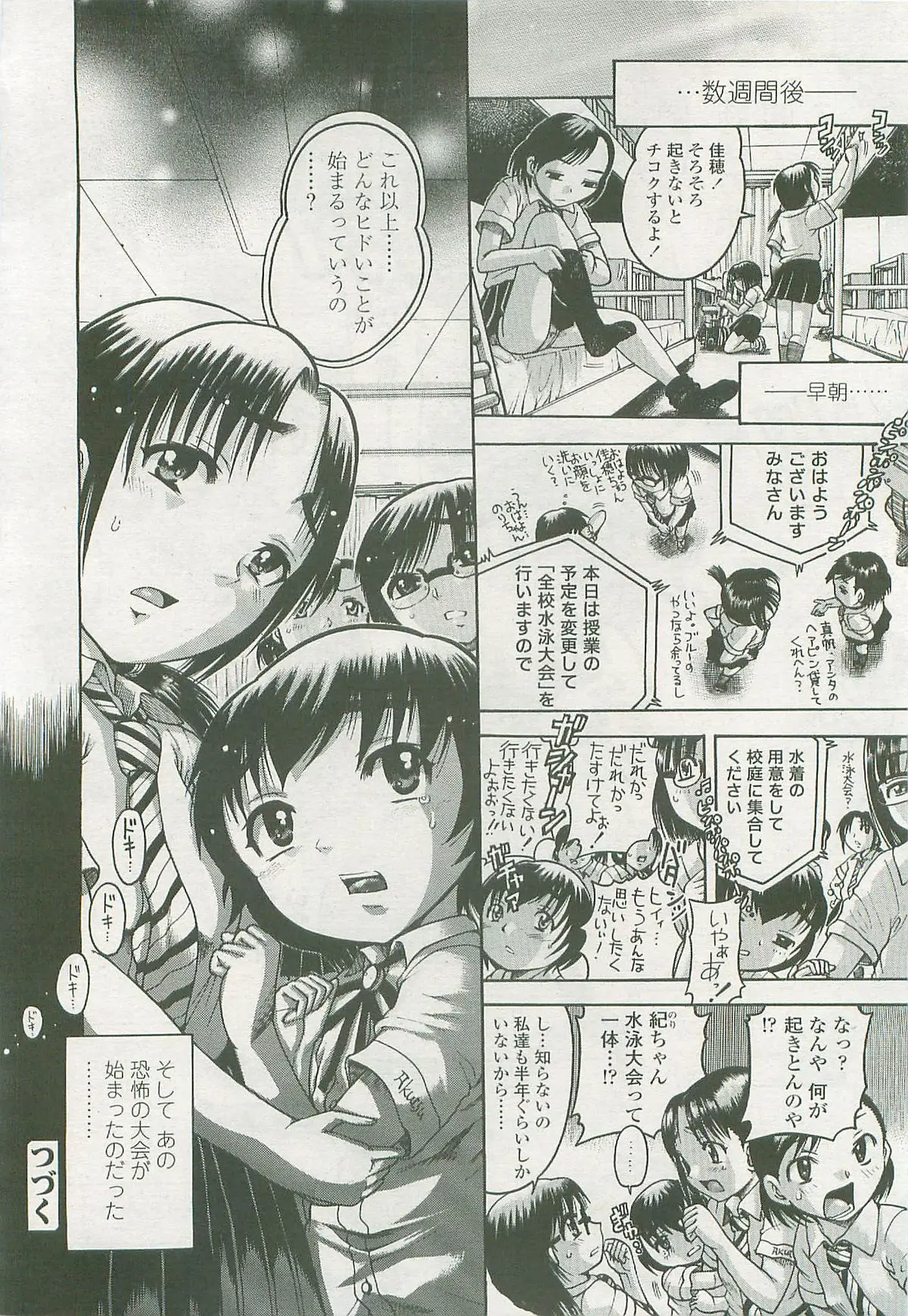 Page 313