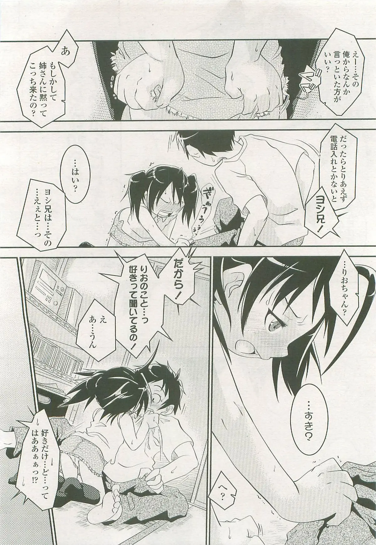 Page 317
