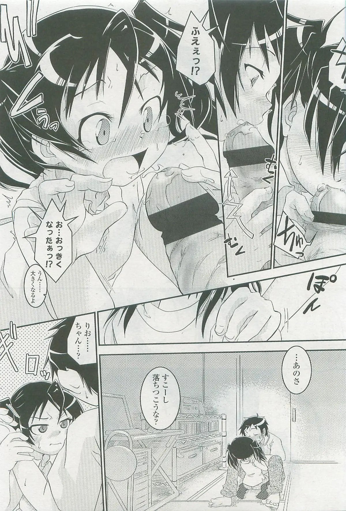Page 320