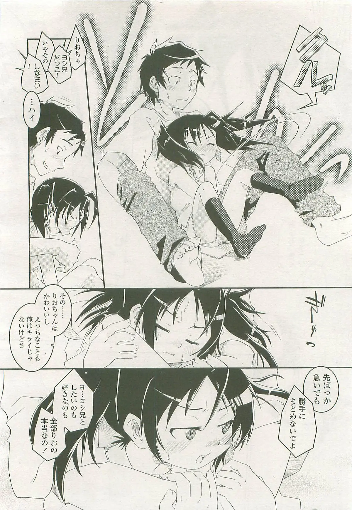Page 321