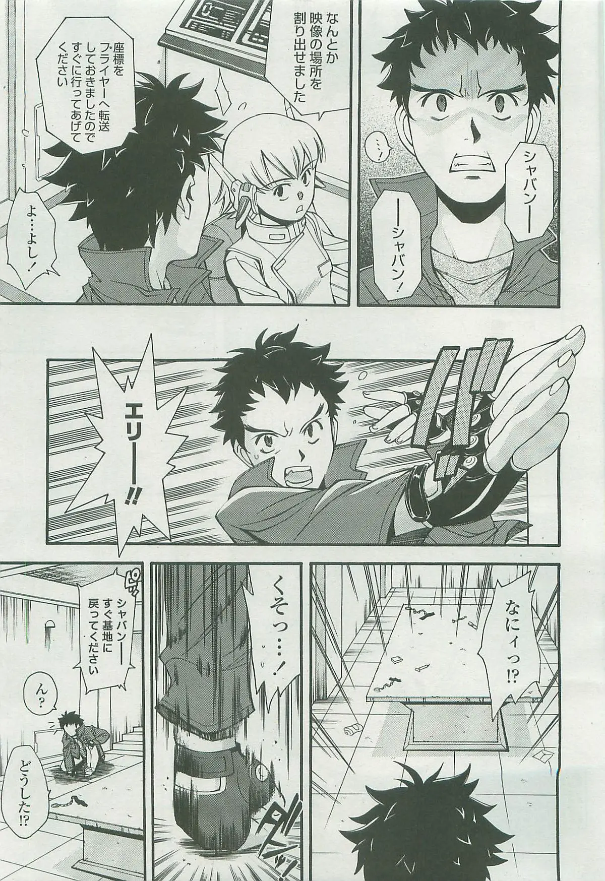 Page 30