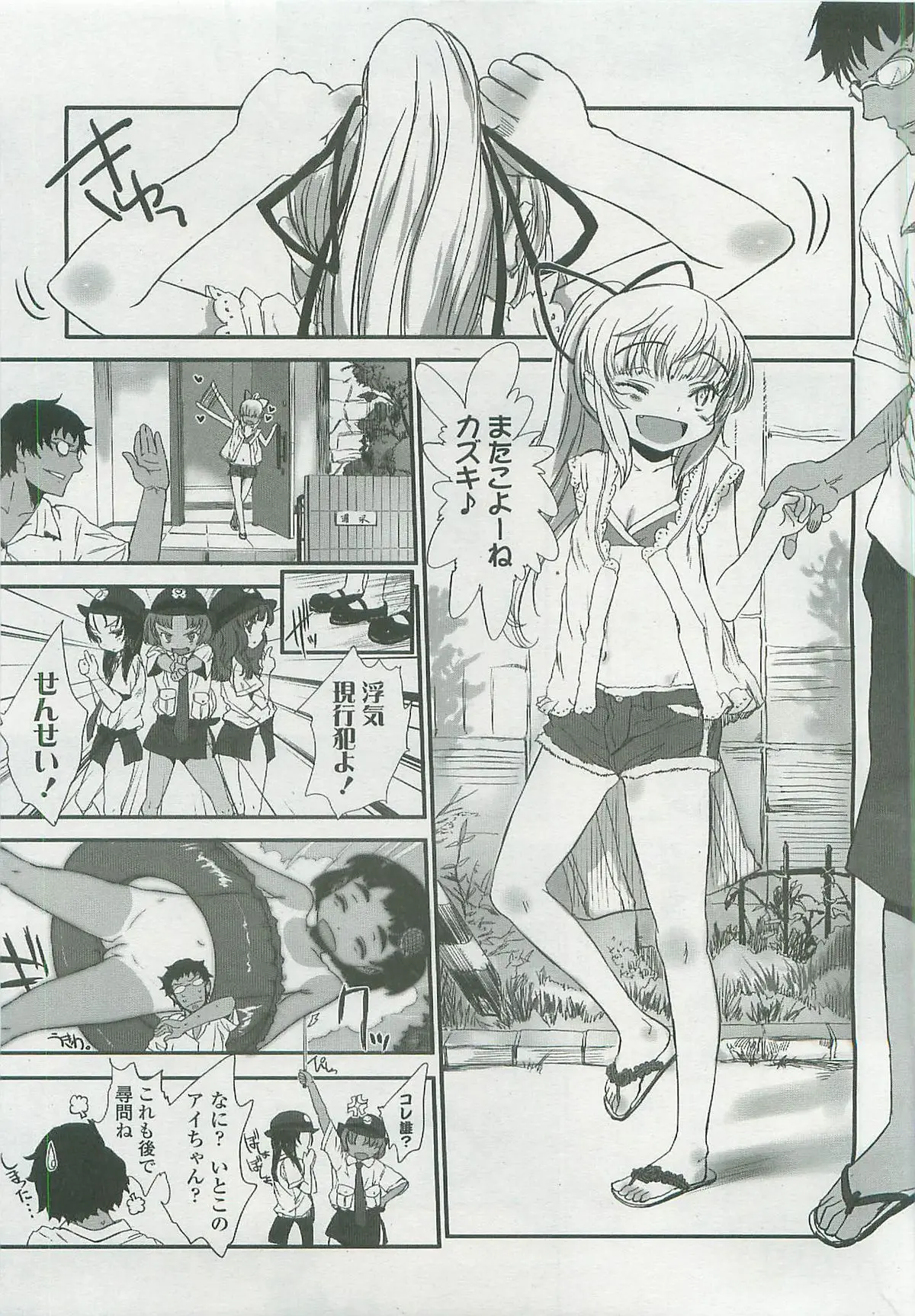 Page 52