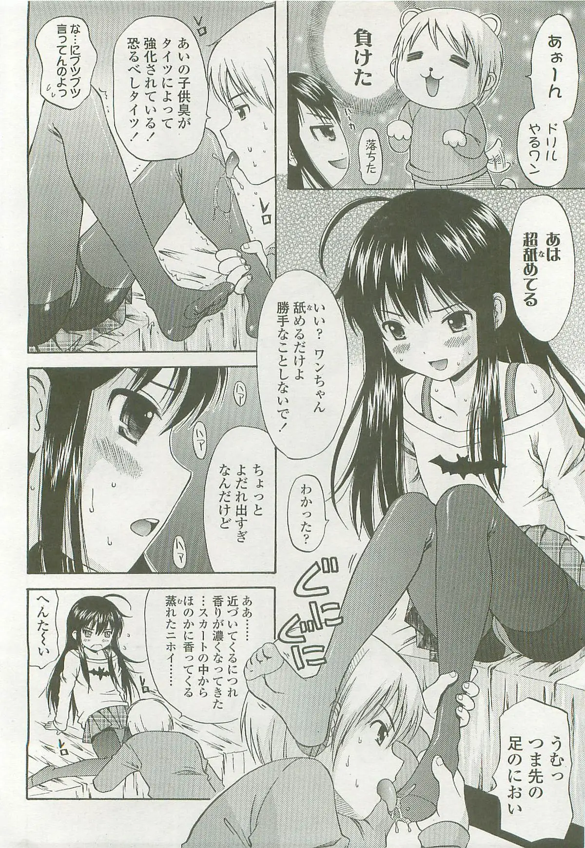 Page 103