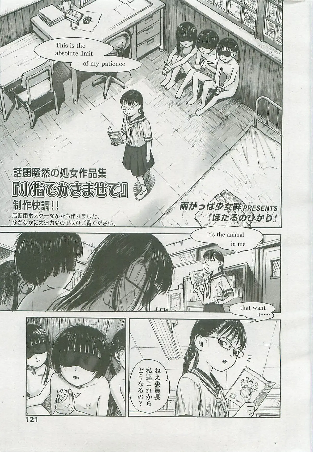 Page 120