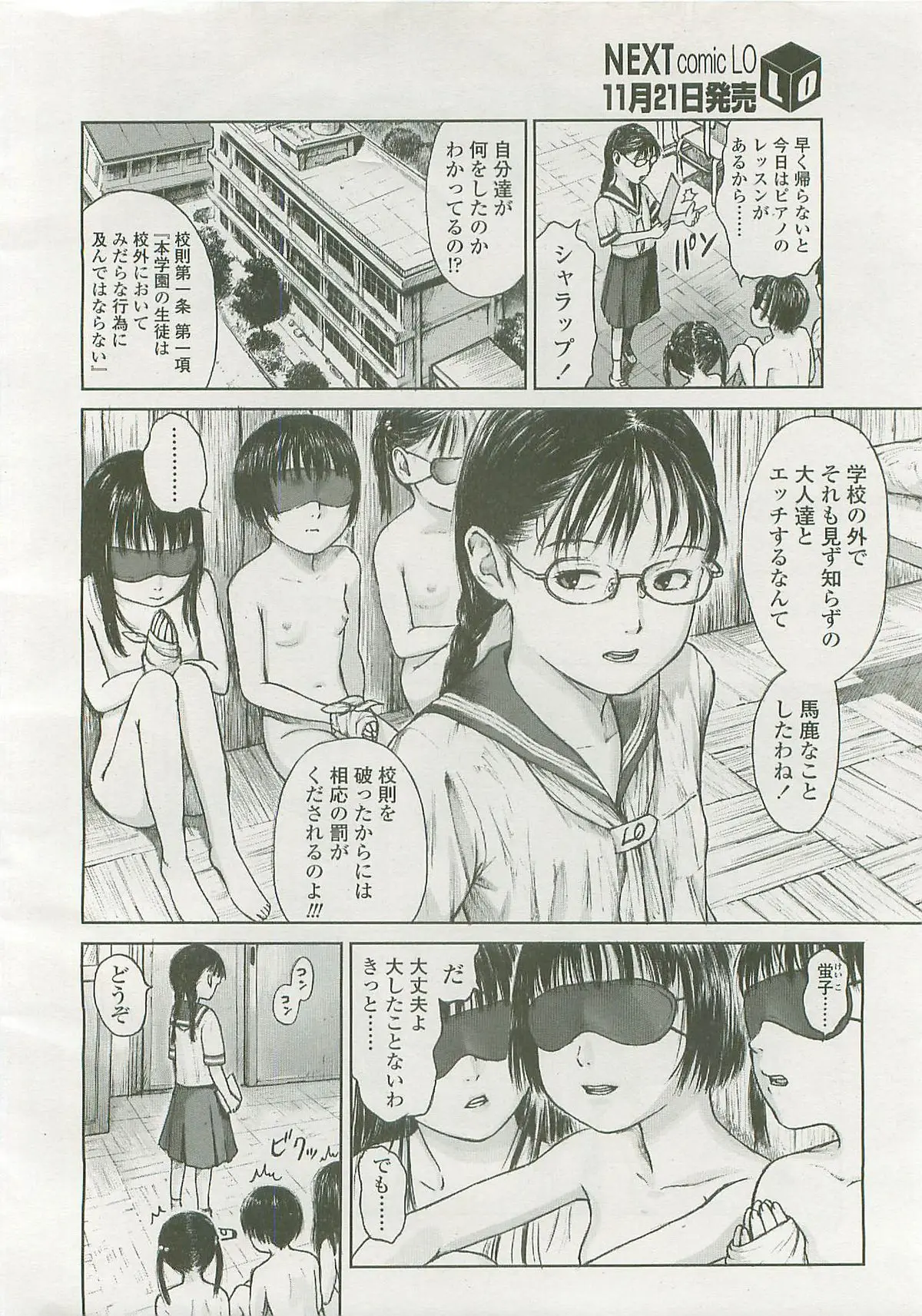 Page 121