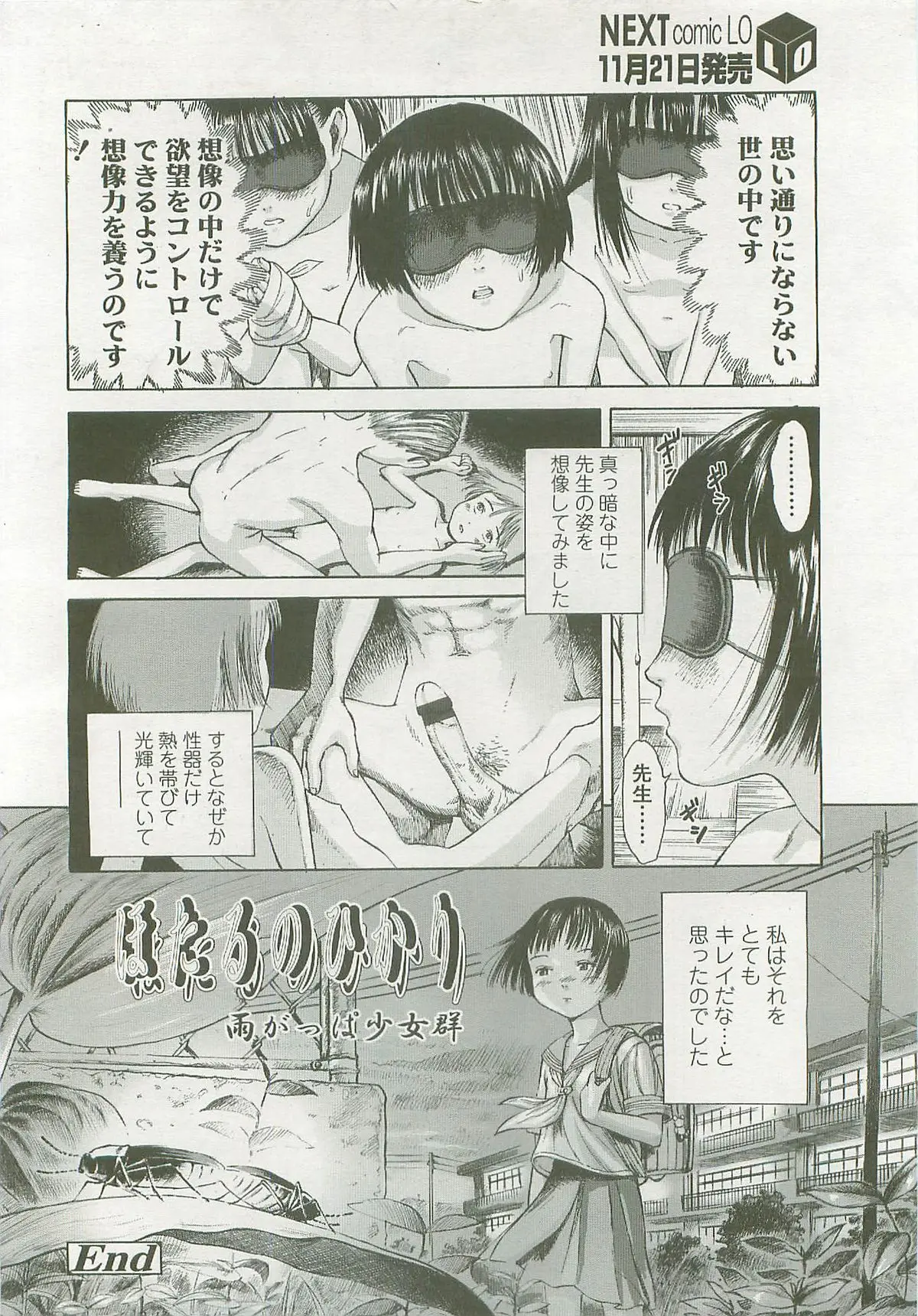 Page 135