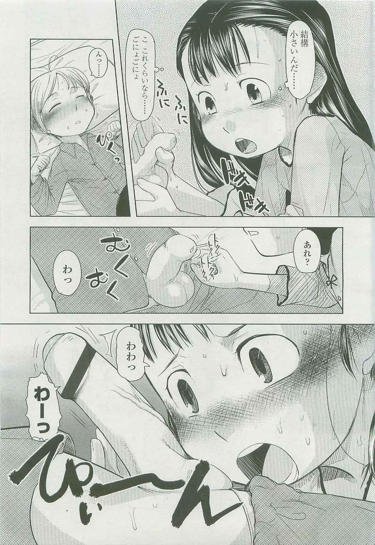 Page 150