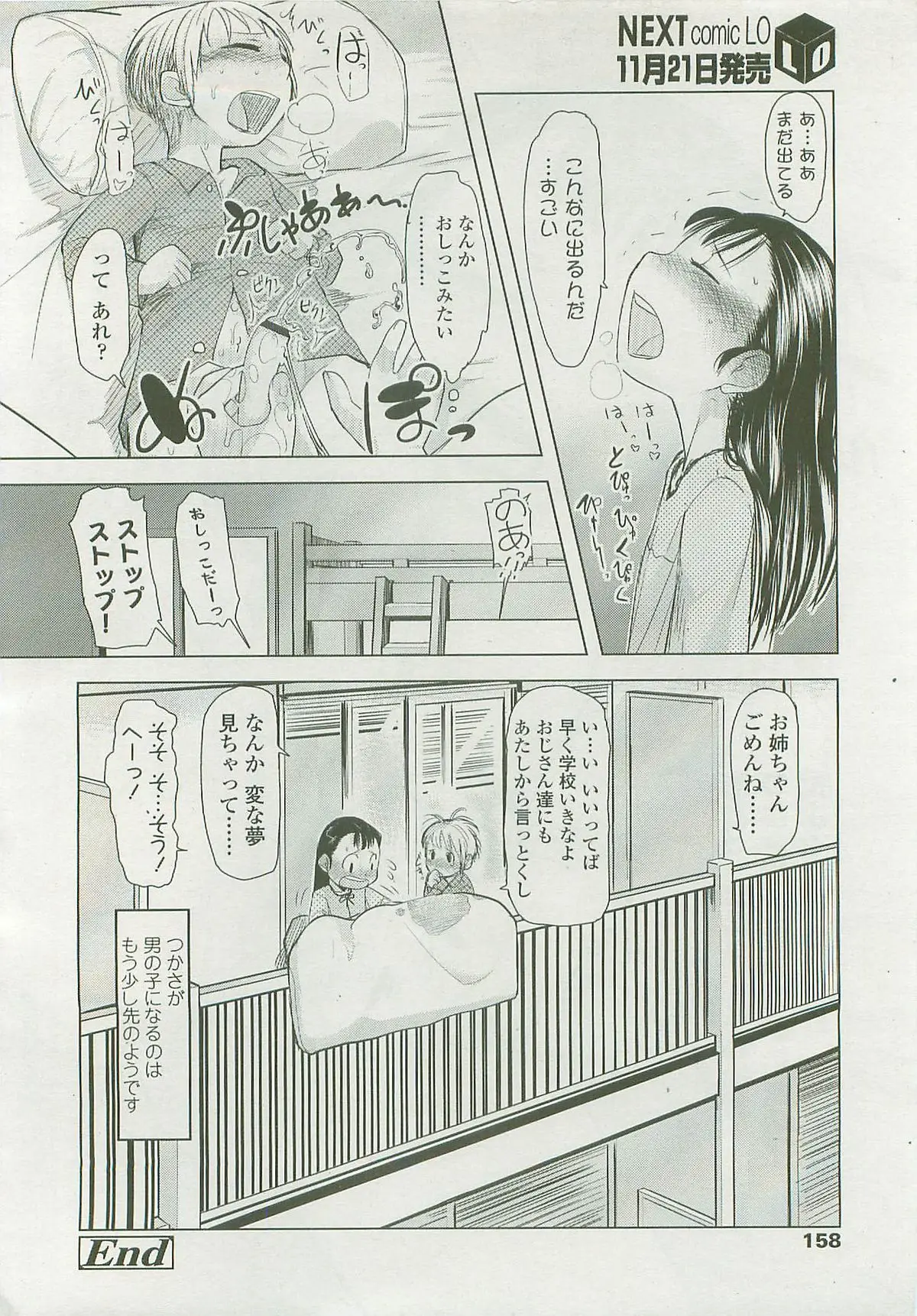 Page 157
