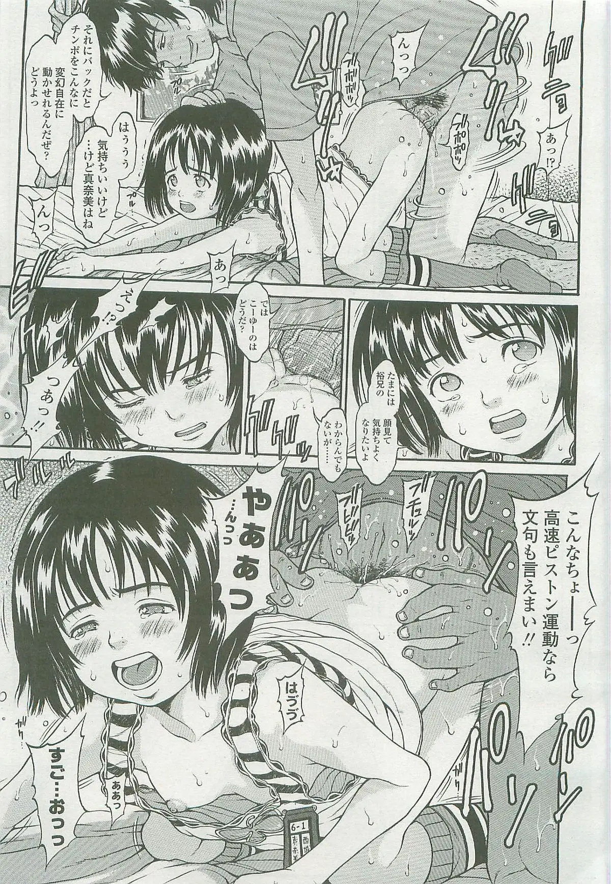 Page 164