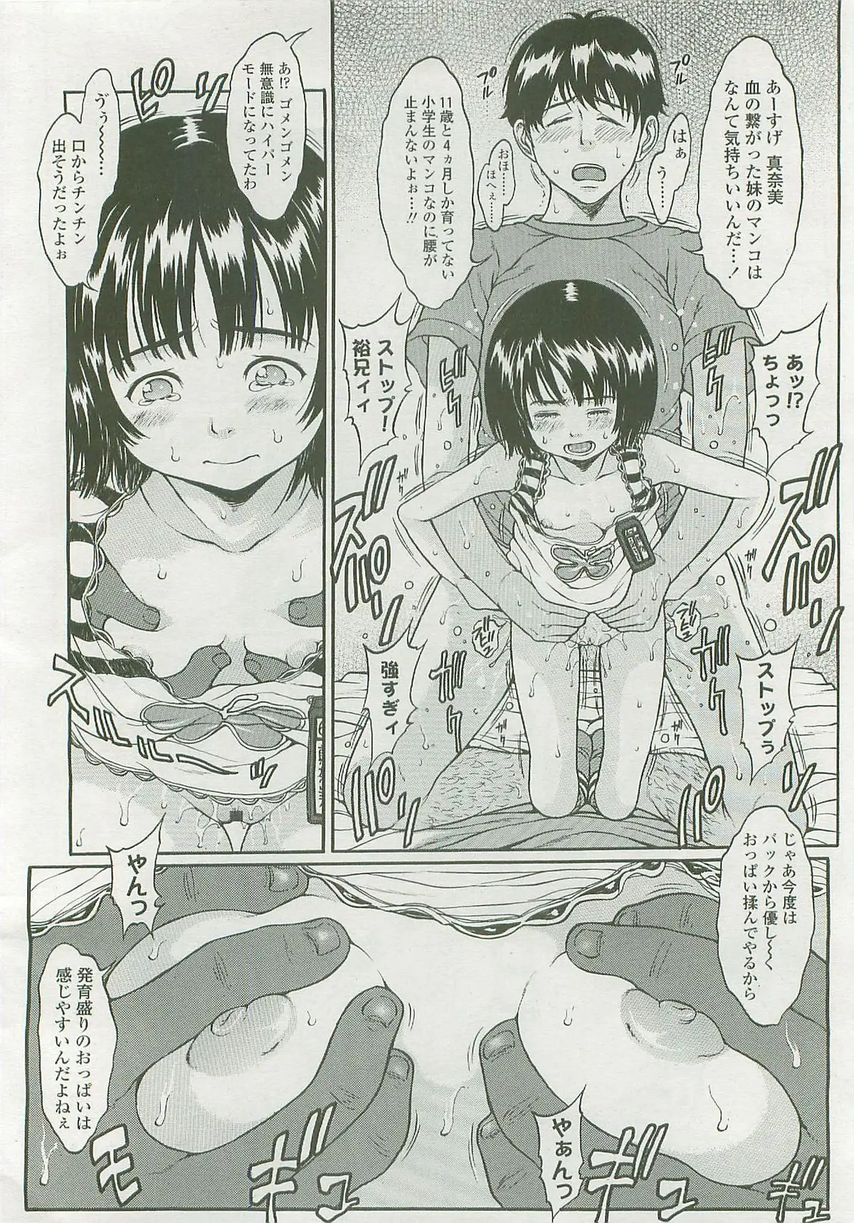 Page 165