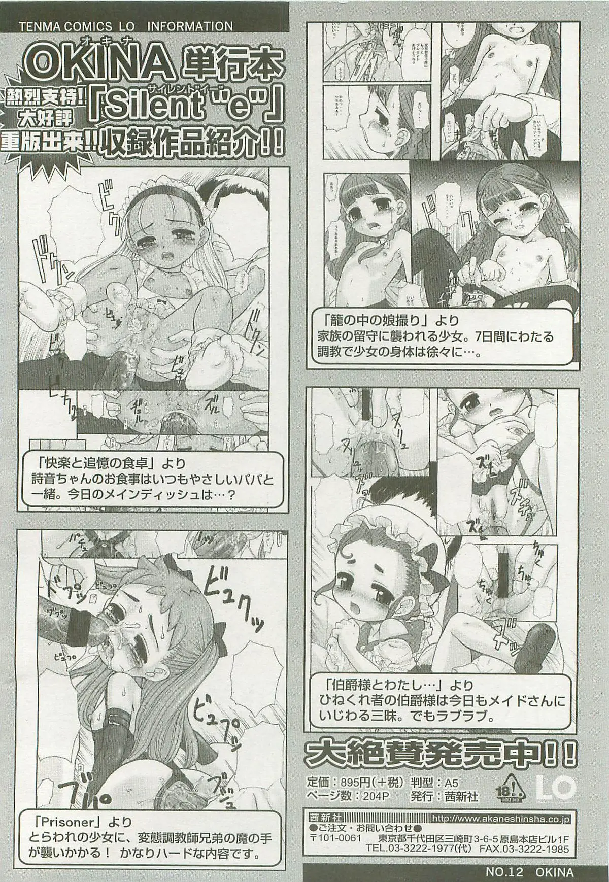 Page 199
