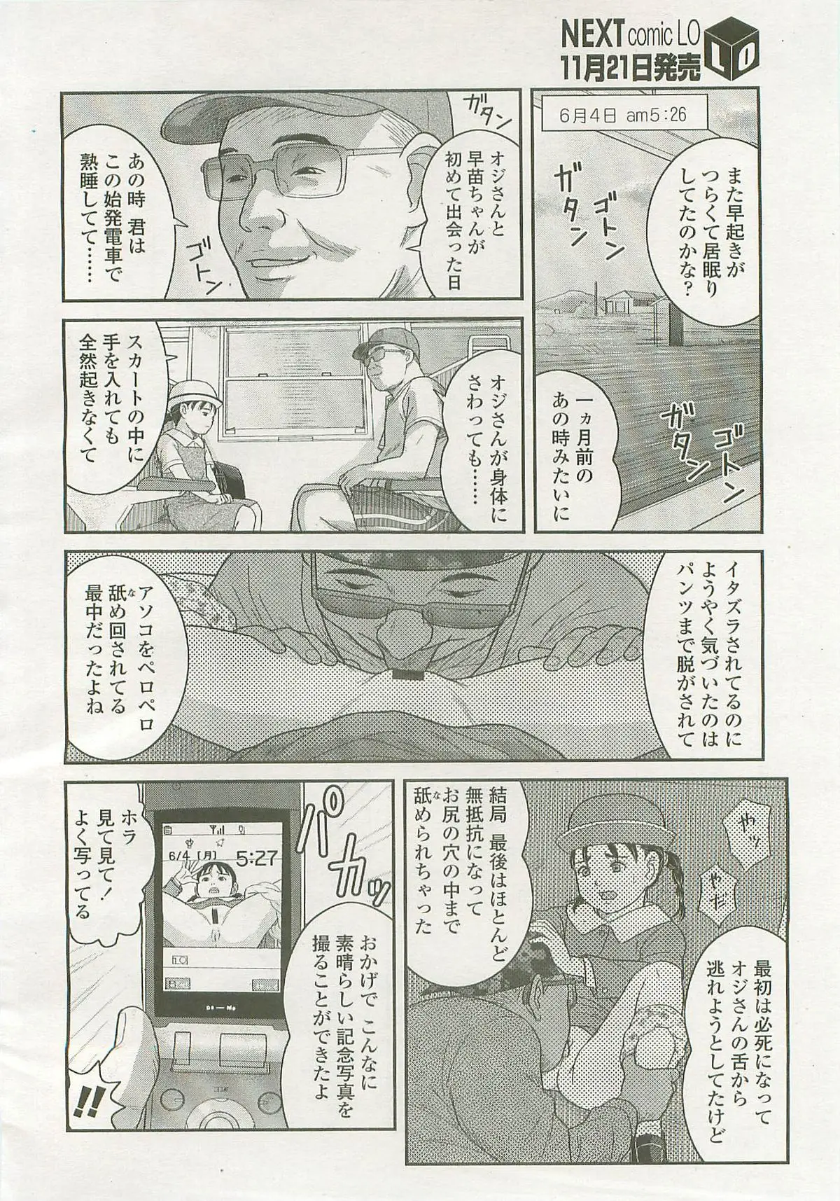 Page 203