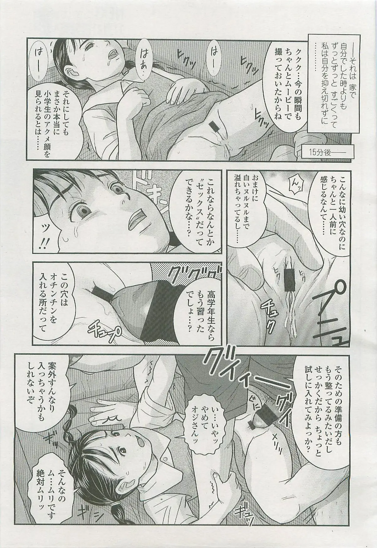 Page 210