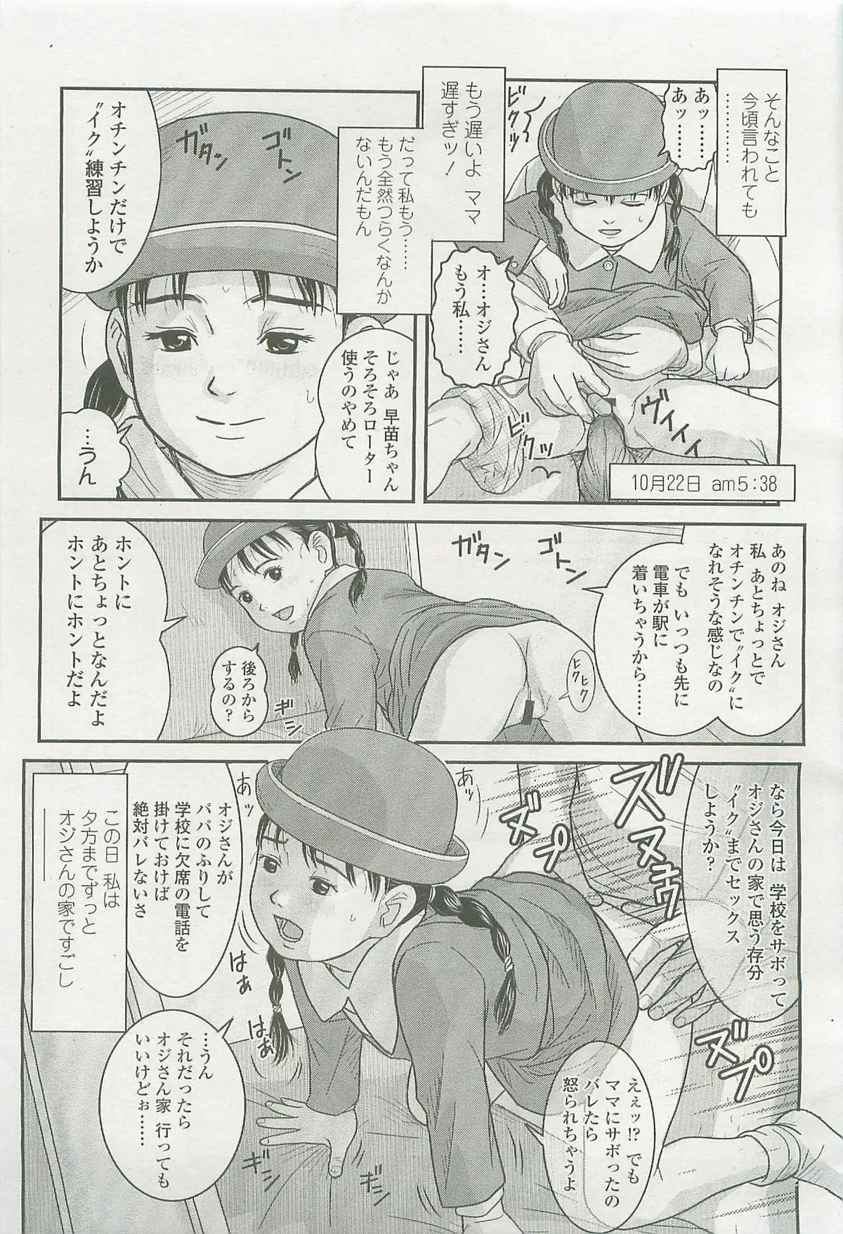 Page 216
