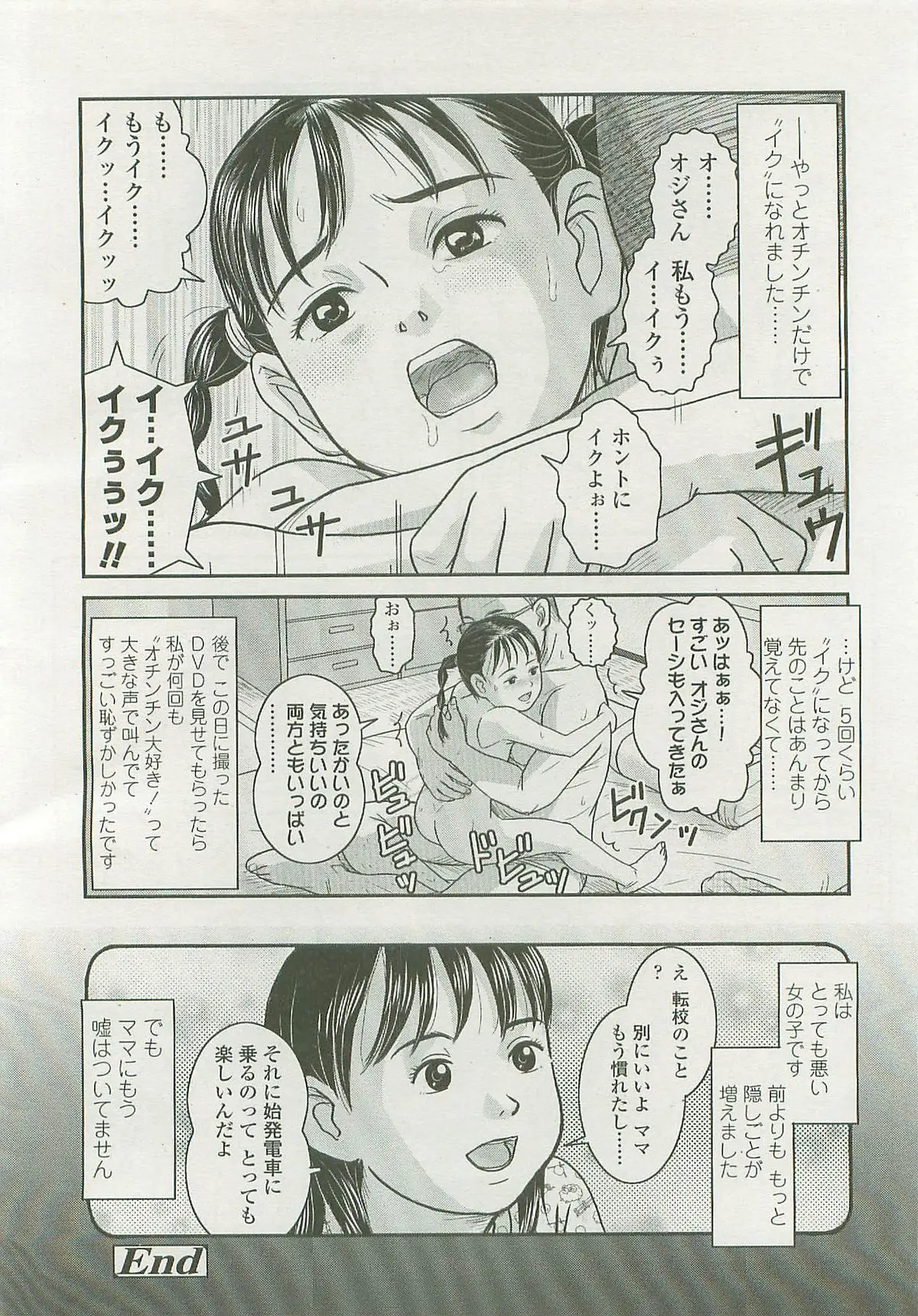 Page 217