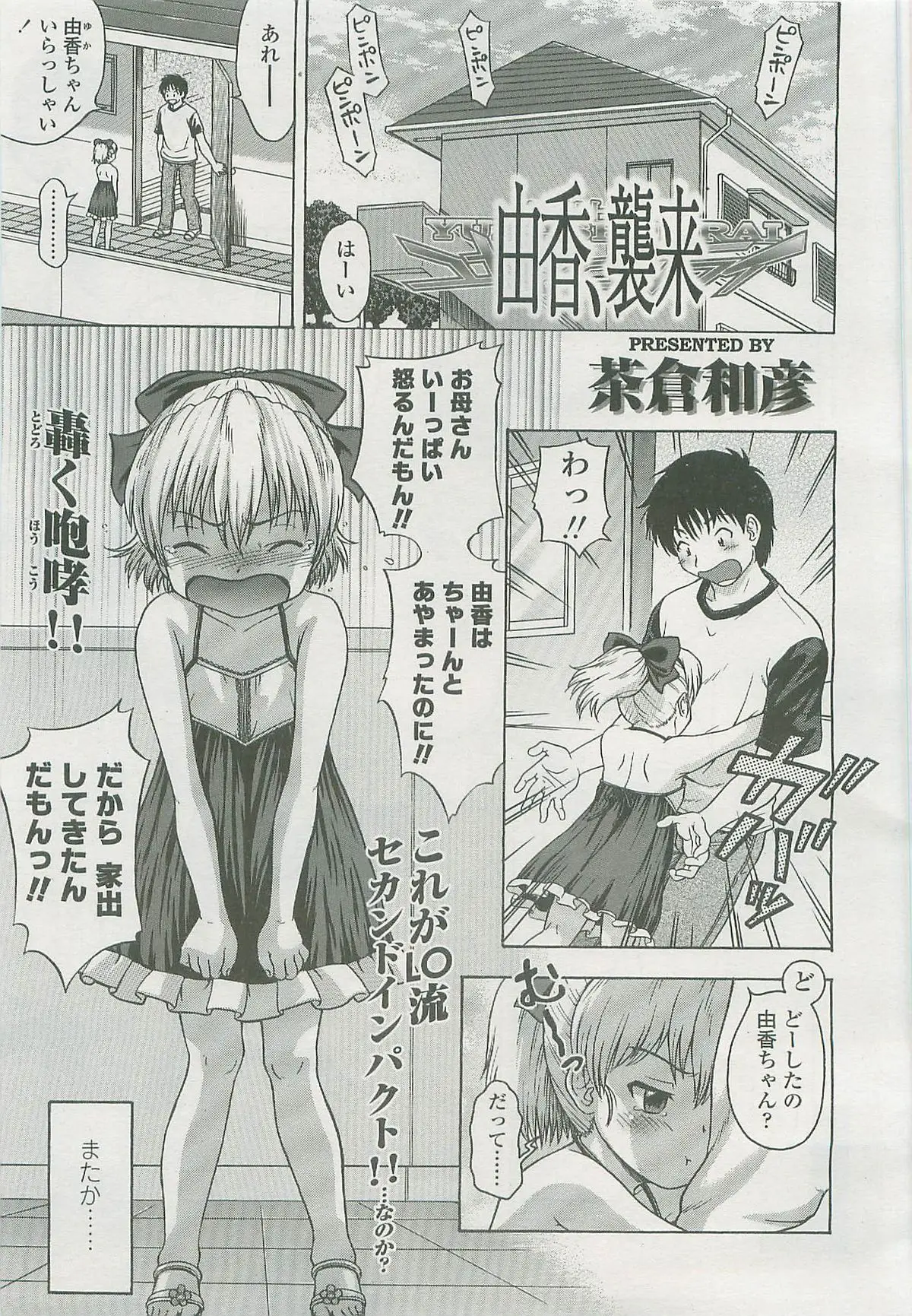 Page 218