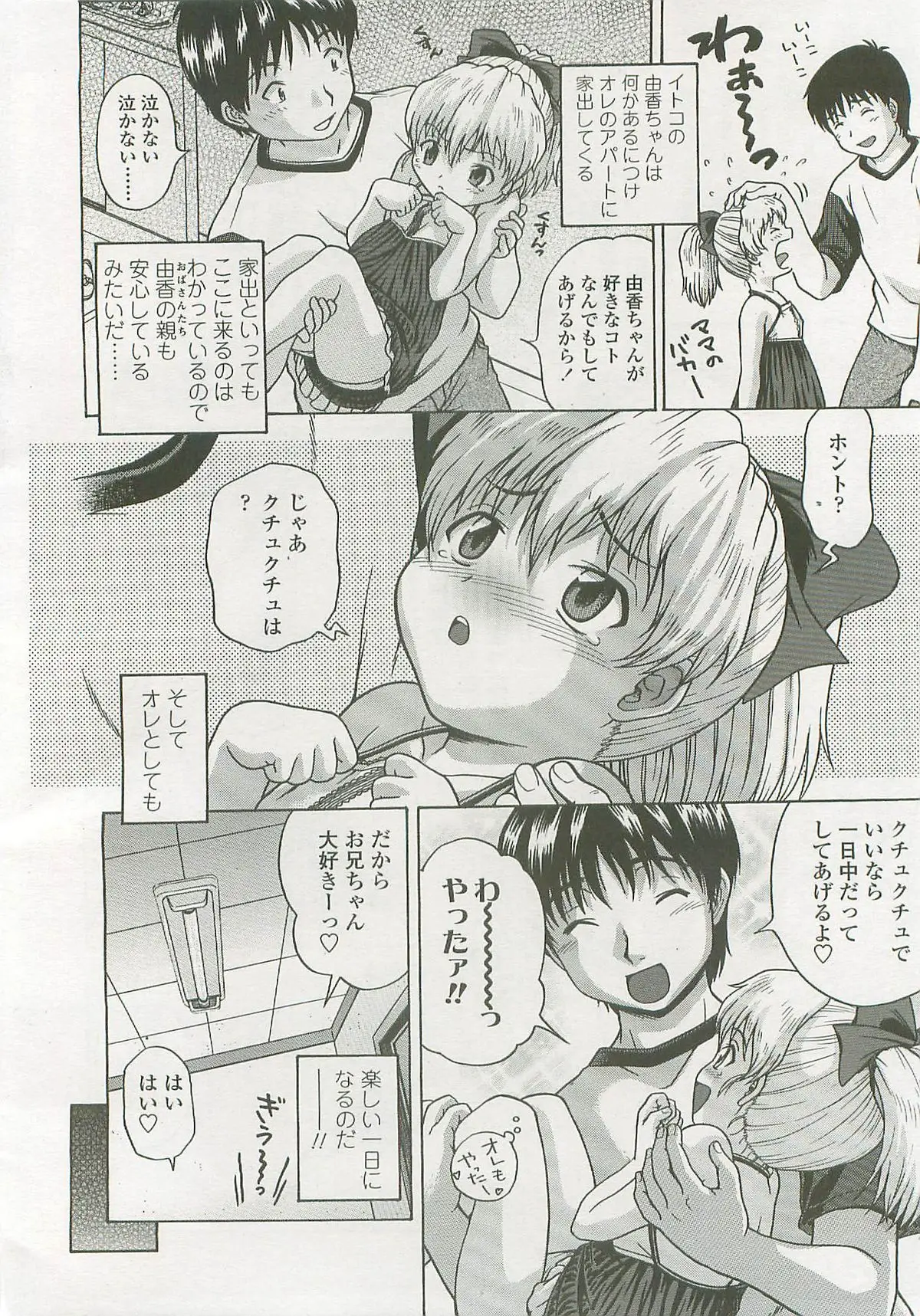 Page 219
