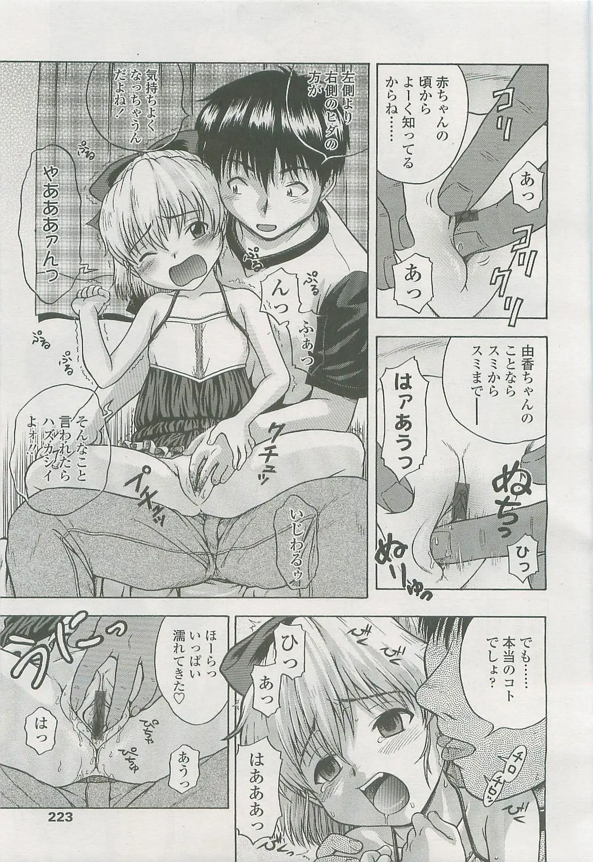 Page 222
