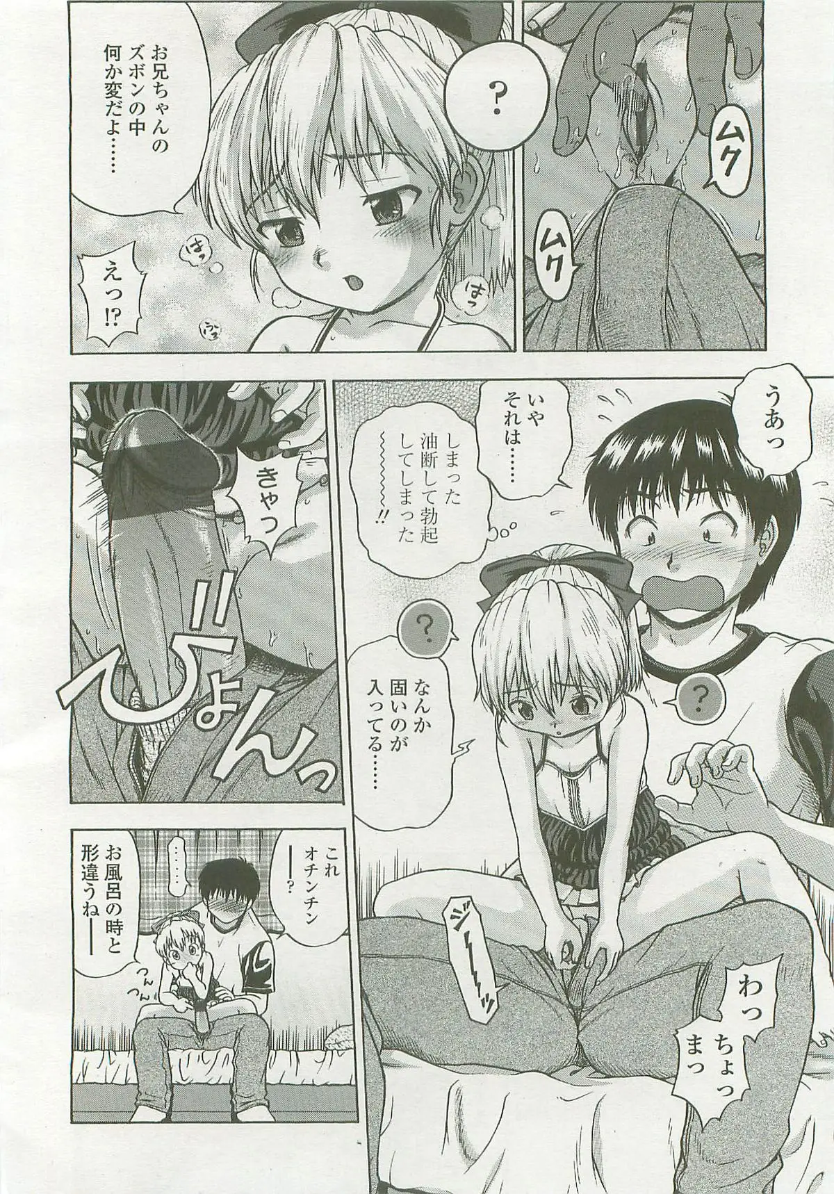Page 223