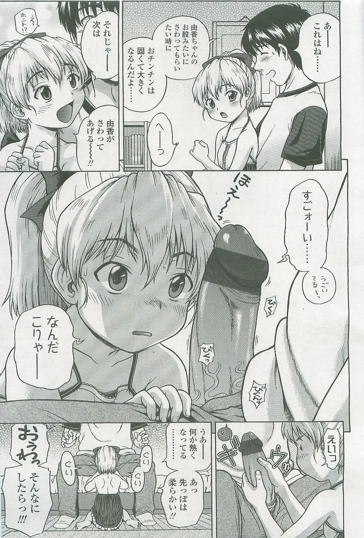 Page 224