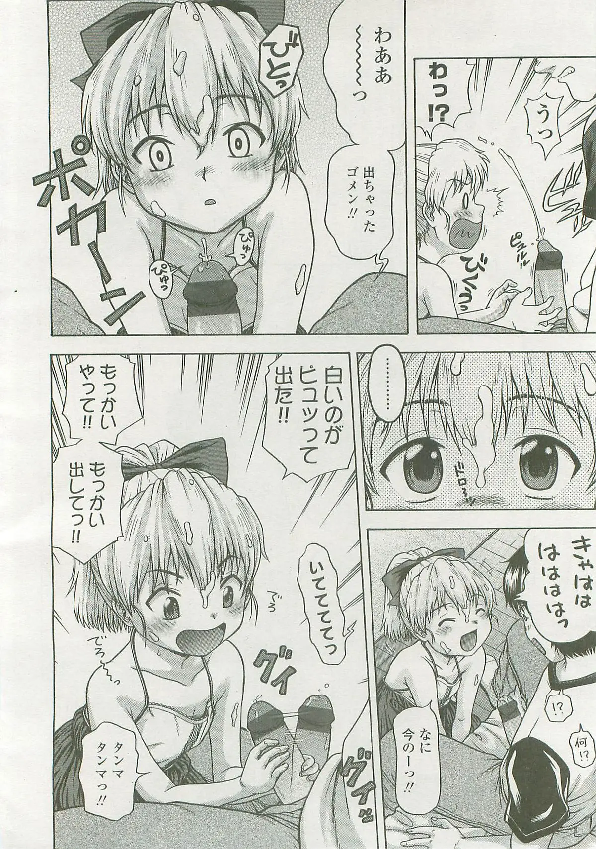 Page 225