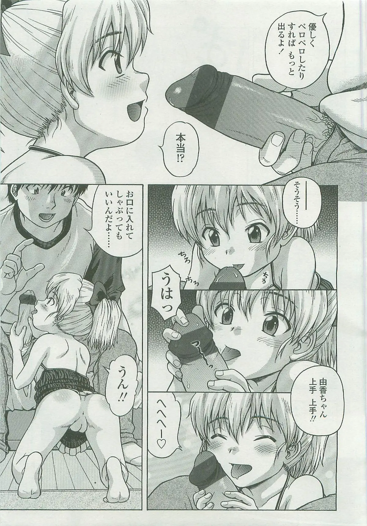 Page 226
