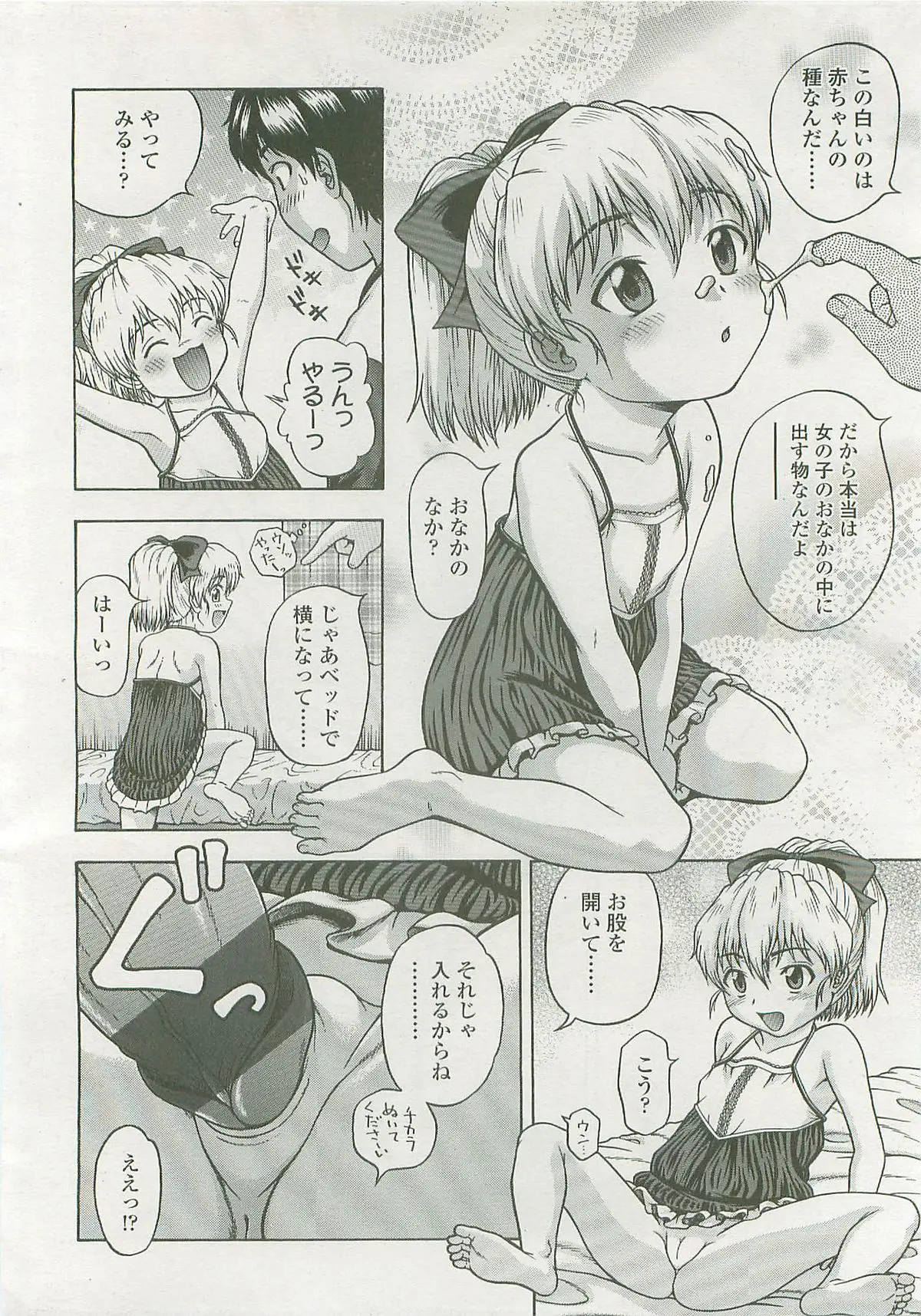 Page 229
