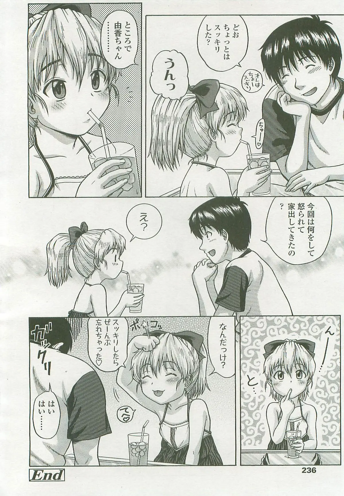 Page 235
