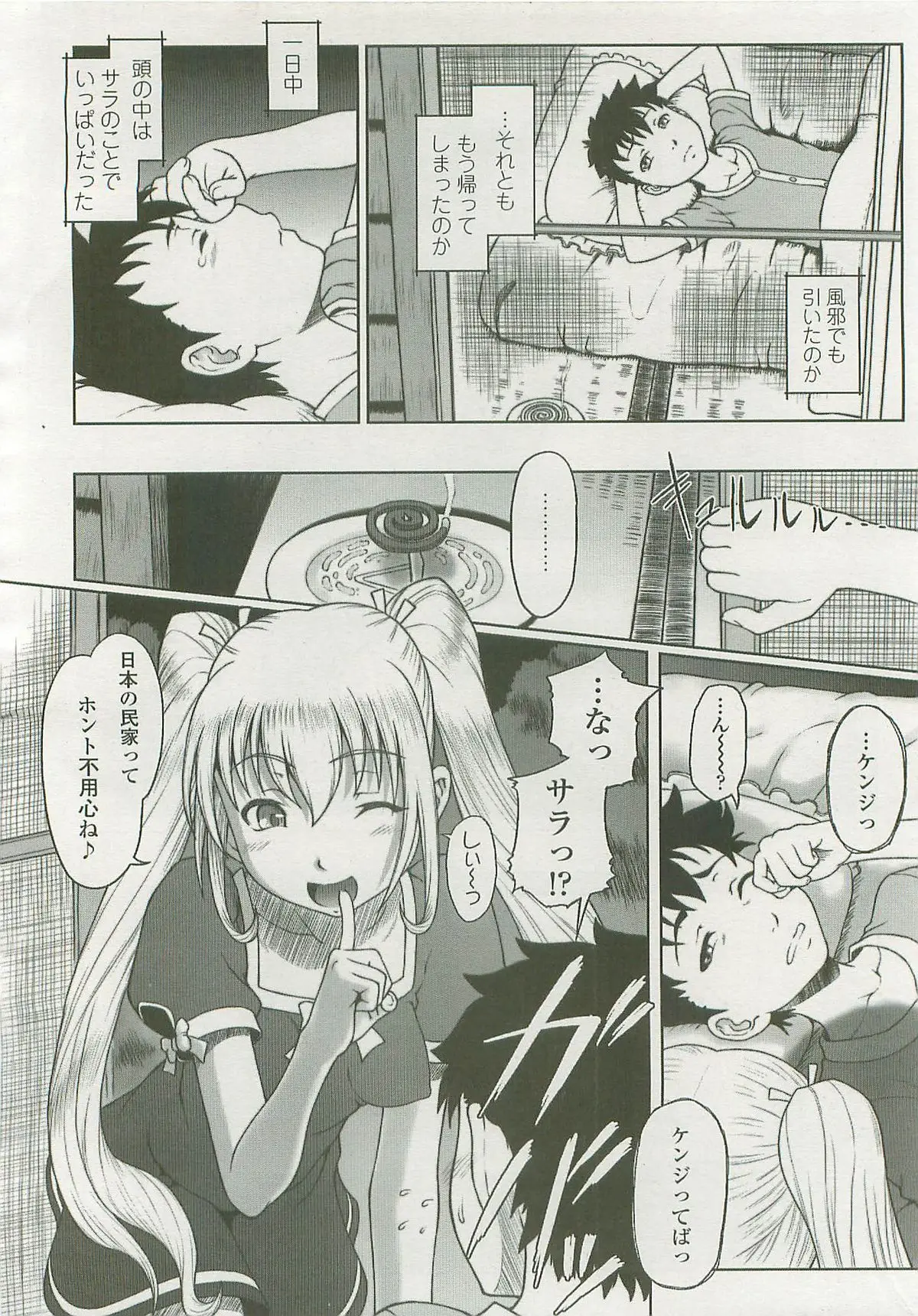 Page 237