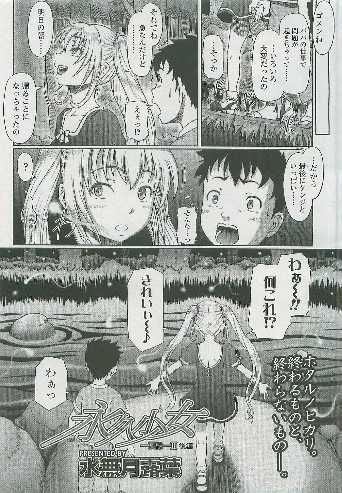 Page 238