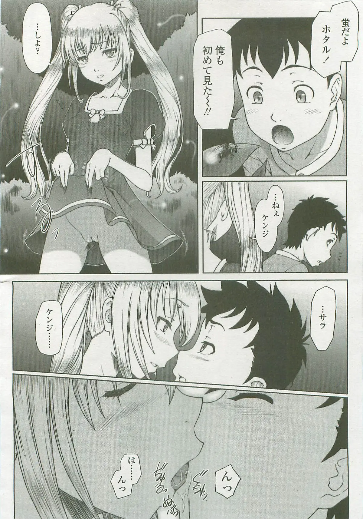Page 239