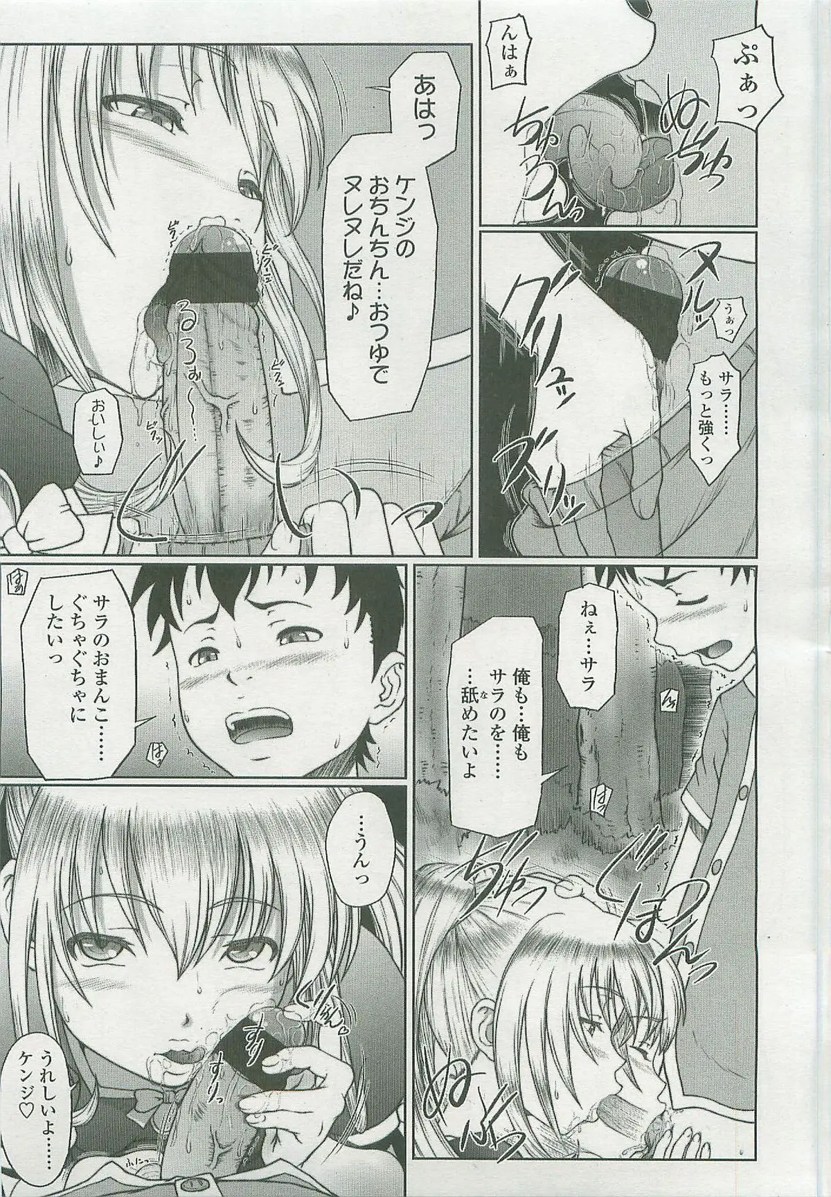 Page 240
