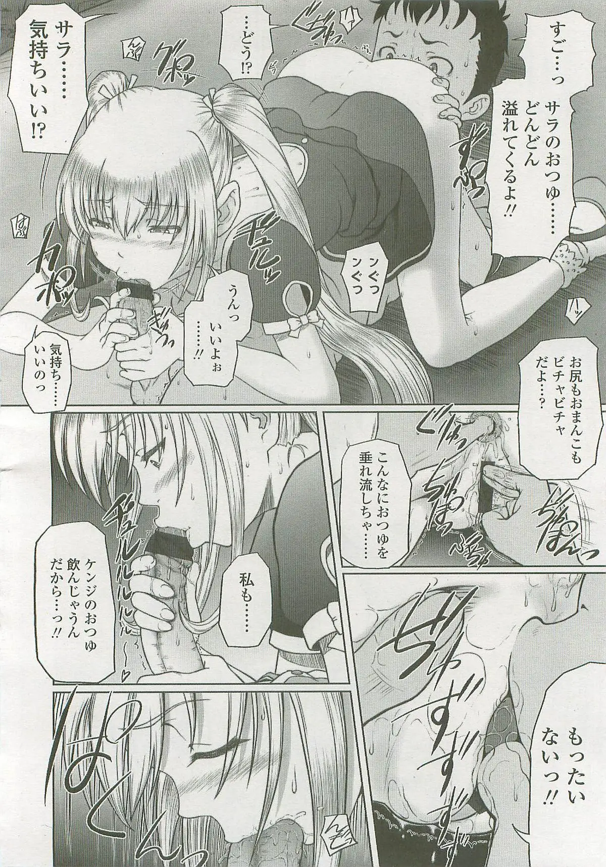 Page 241