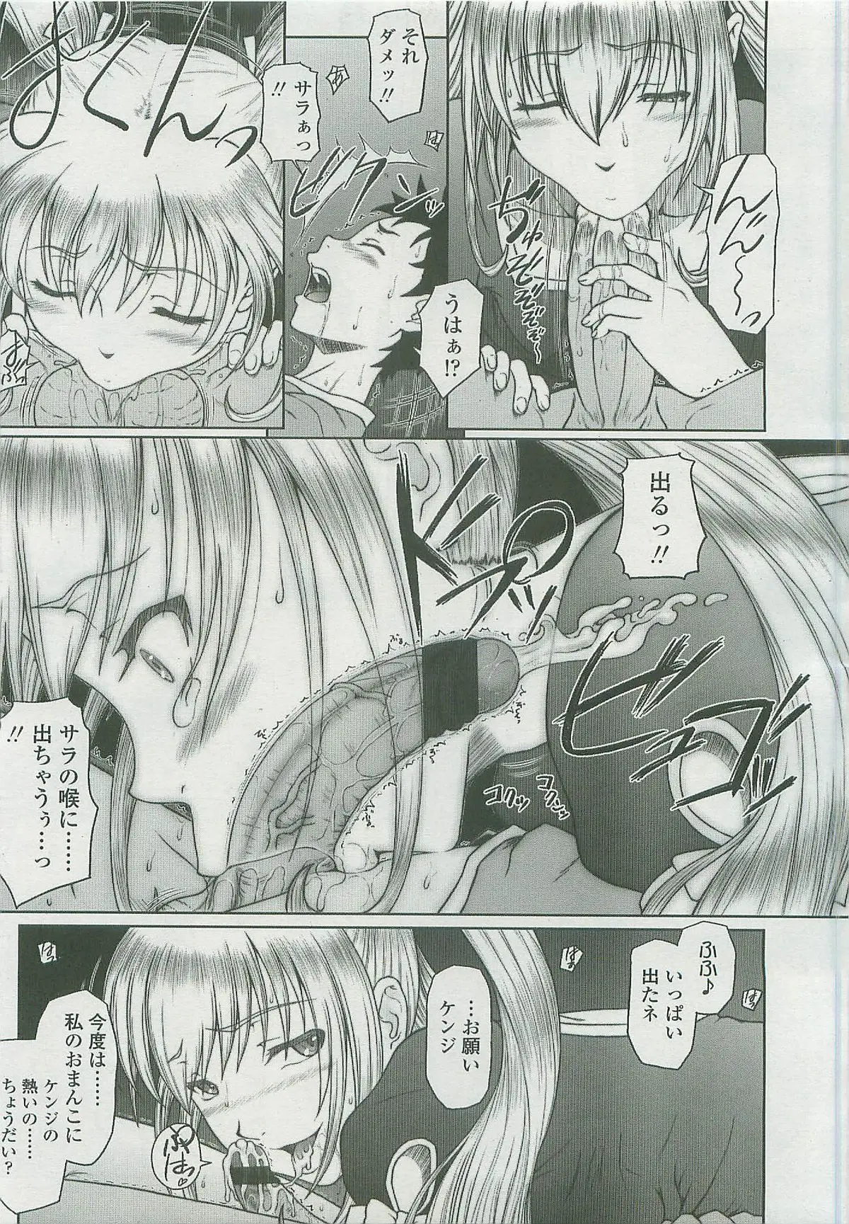 Page 242