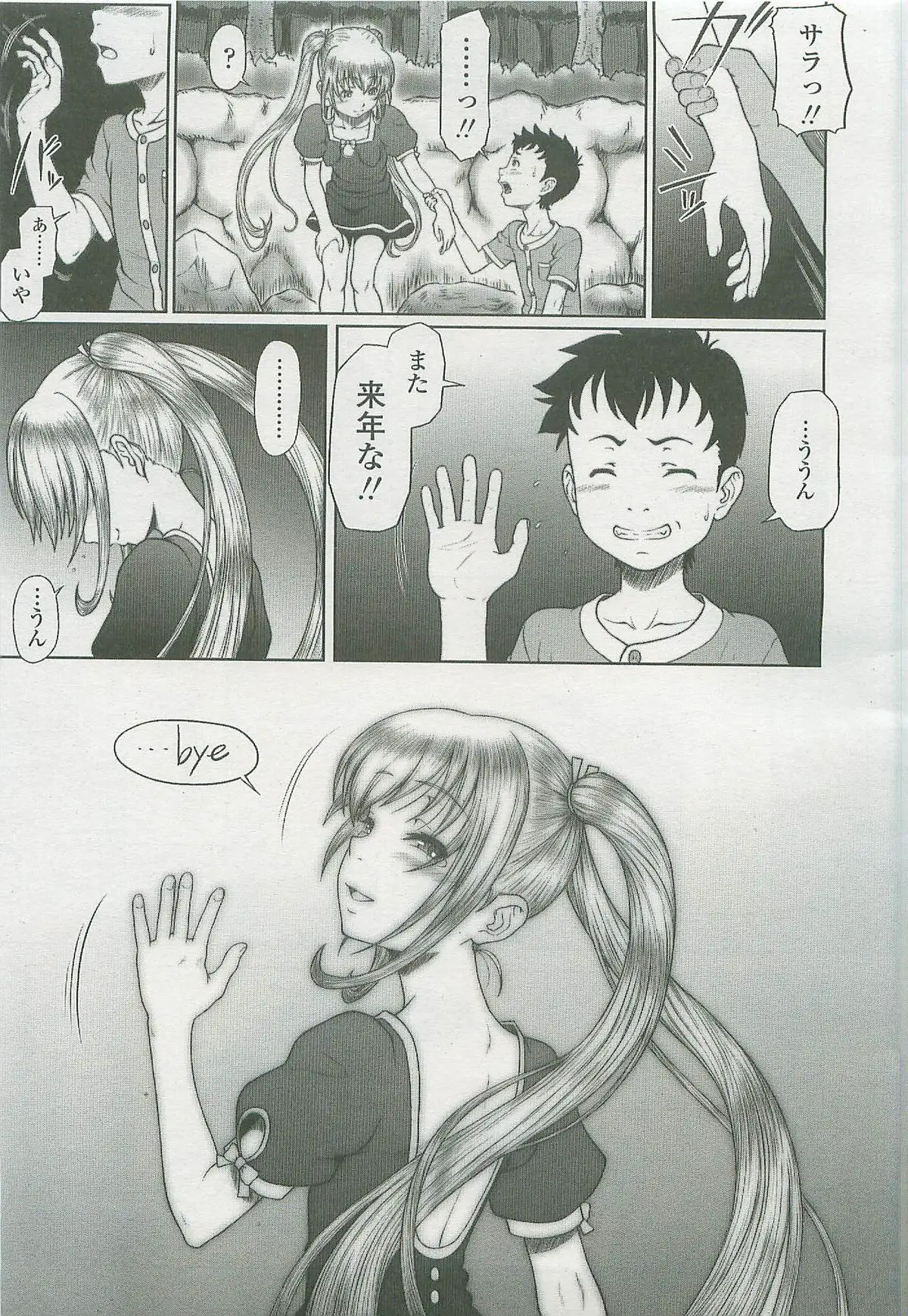 Page 252