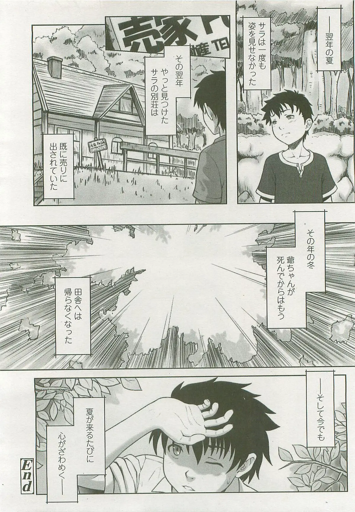 Page 253