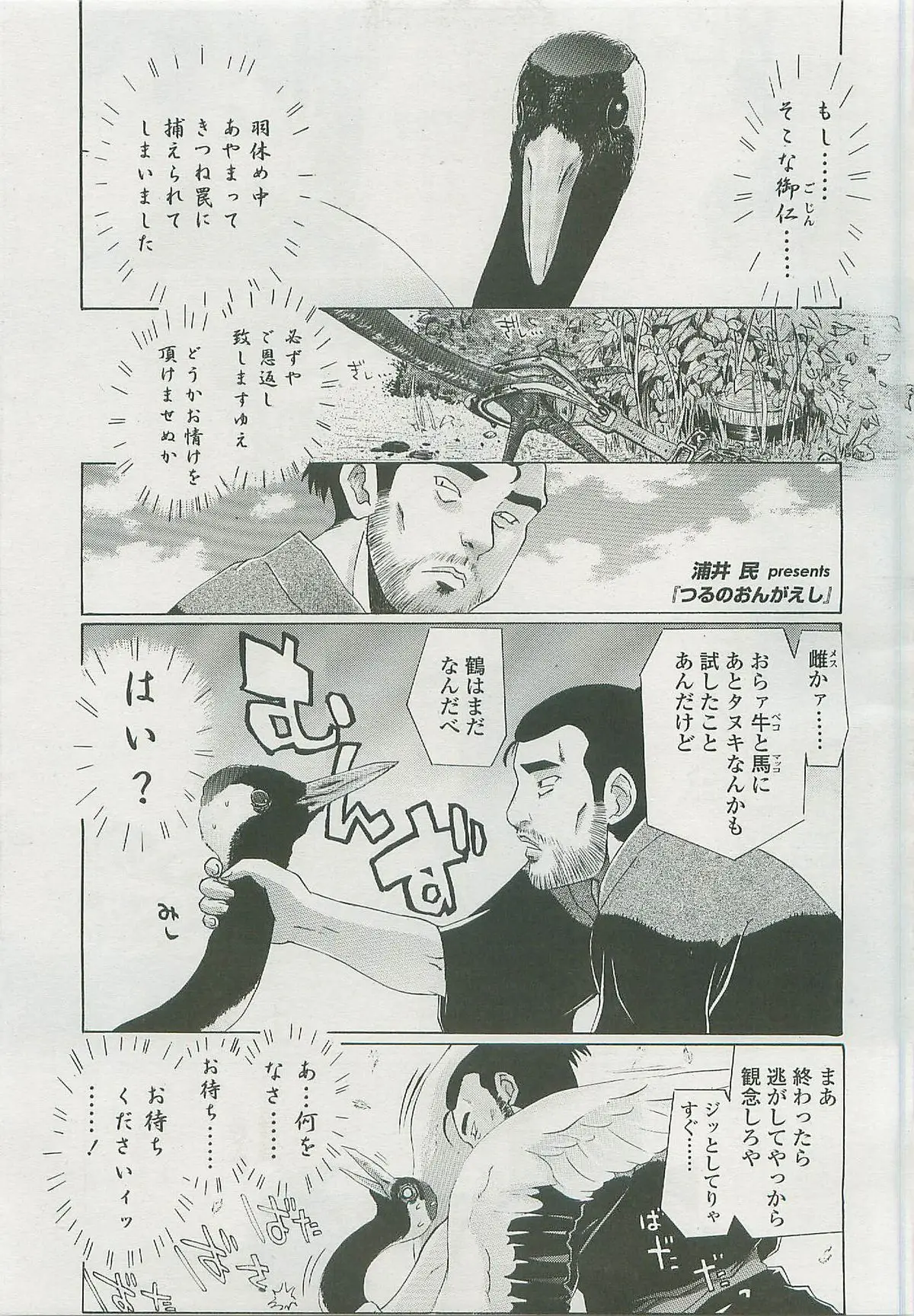 Page 254