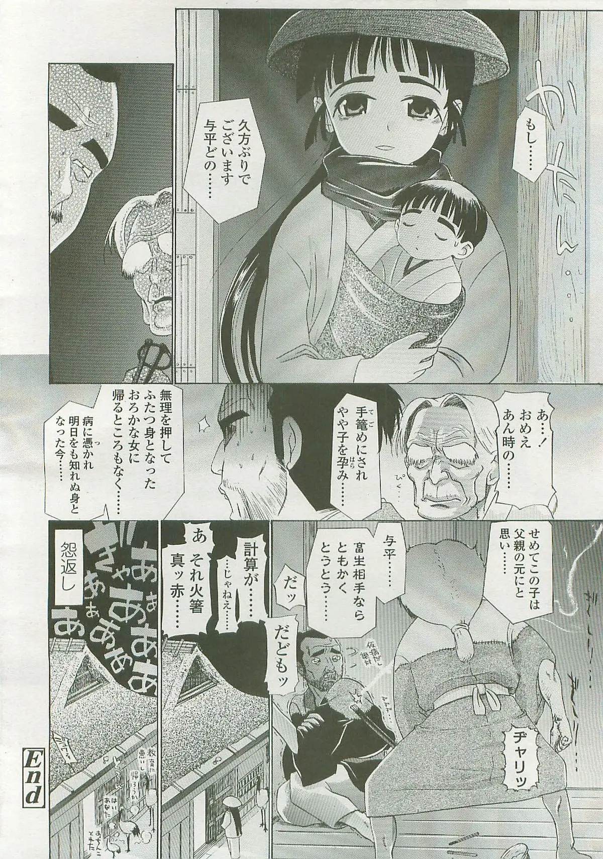 Page 269