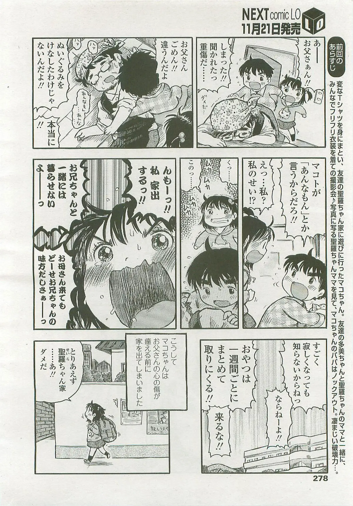 Page 277
