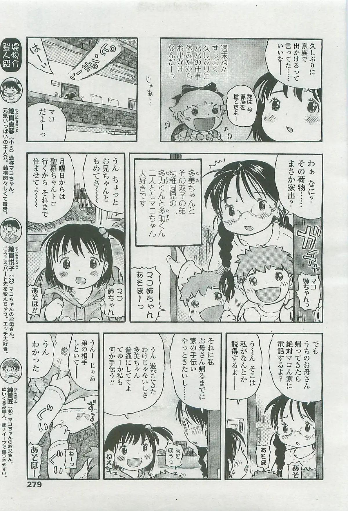 Page 278