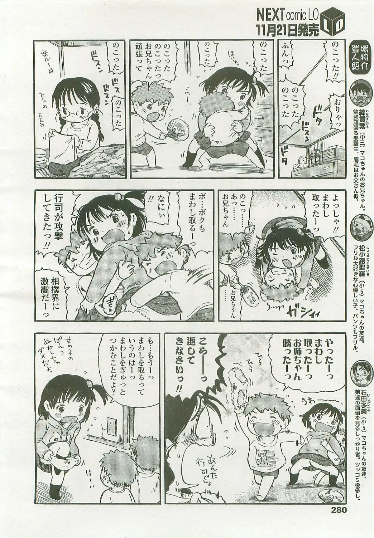 Page 279