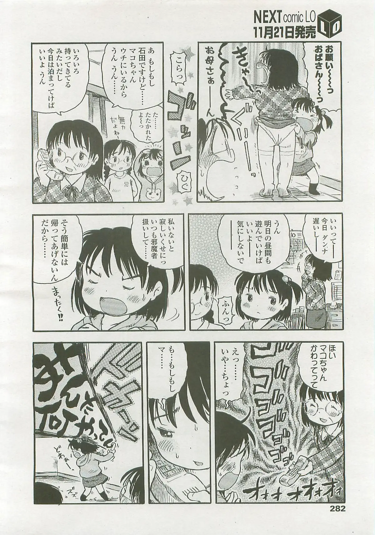 Page 281