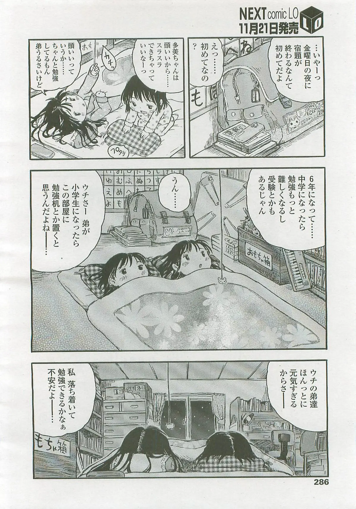 Page 285