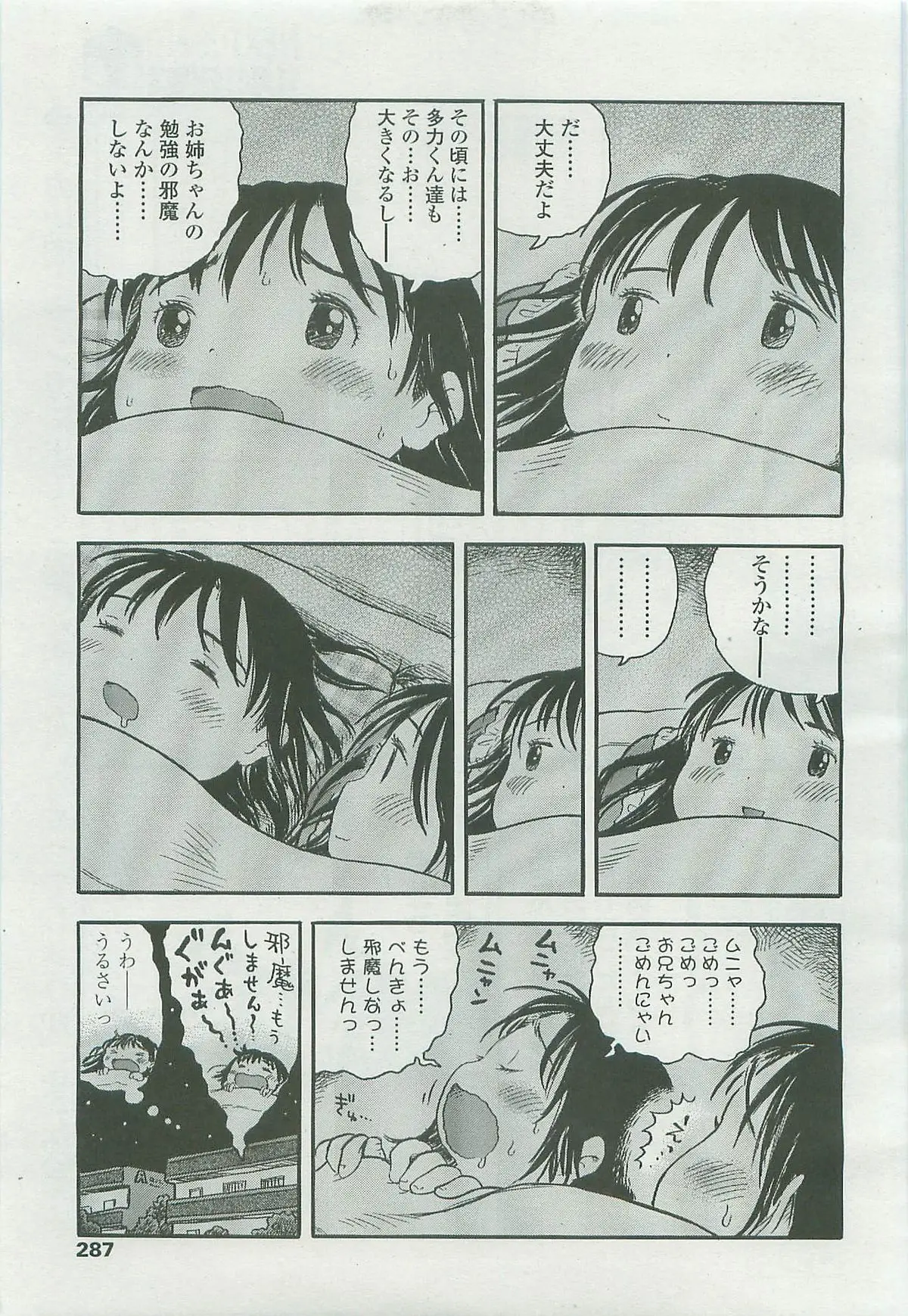 Page 286