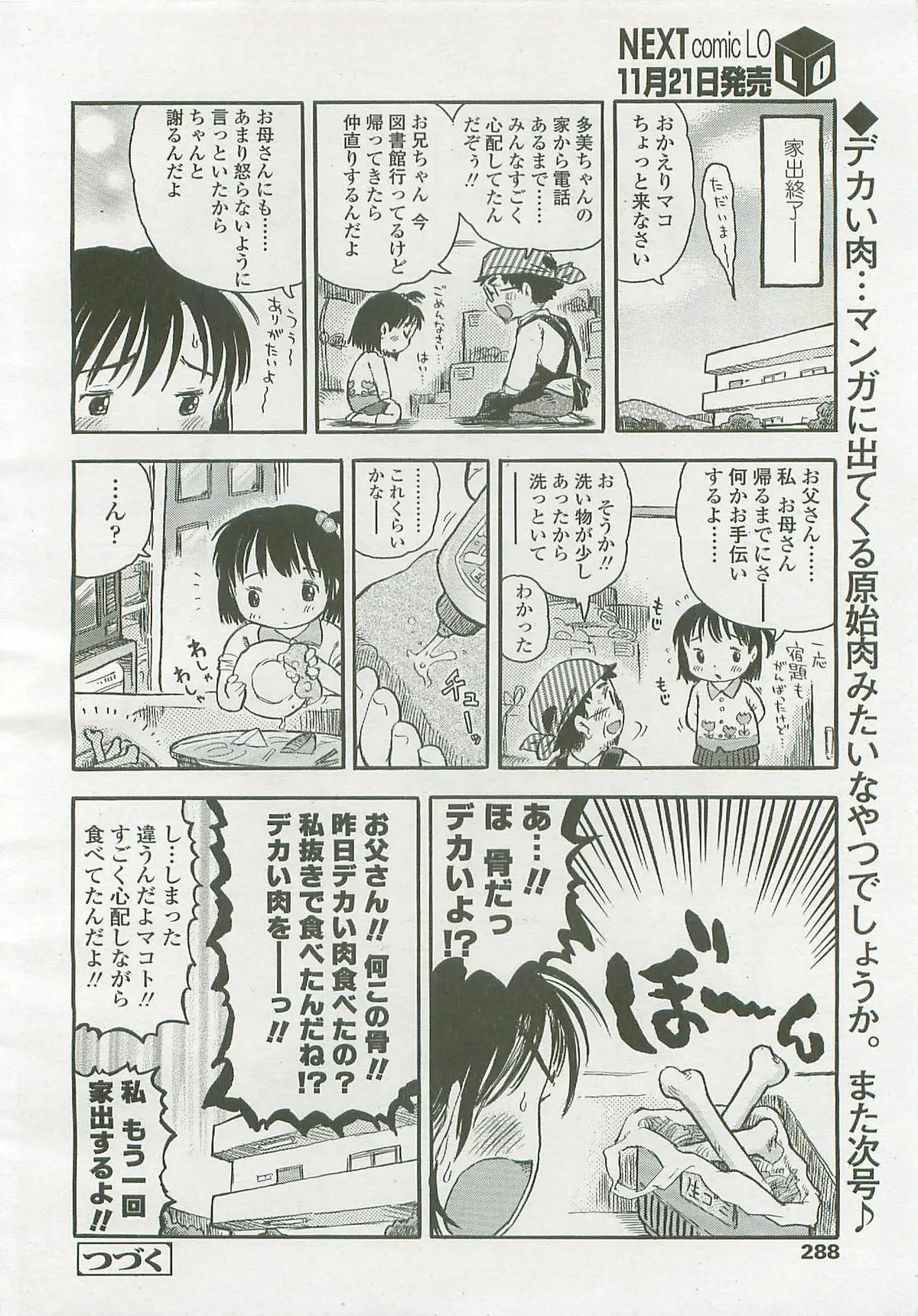 Page 287