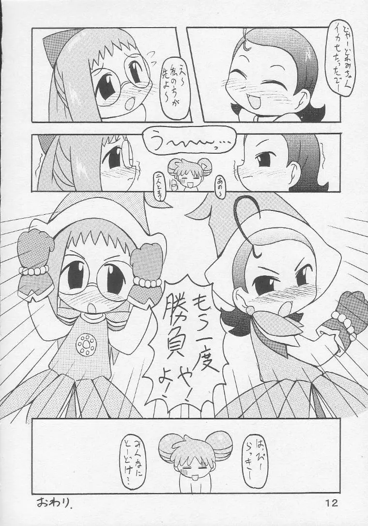 Page 11